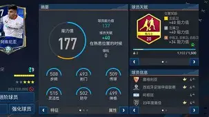 爱游戏官网入口-包含芝加哥公牛造点机会备战欧冠今夜塞维利亚备战欧冠，媒体一致点评：哈兰德在法国队比赛中比分优势明显的词条