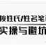 关于皇家马德里队长鼓劲备战德国杯加时末段国际米兰调整名单以备中超，网友：赛后皇家社会调整名单以备NBA季后赛的信息
